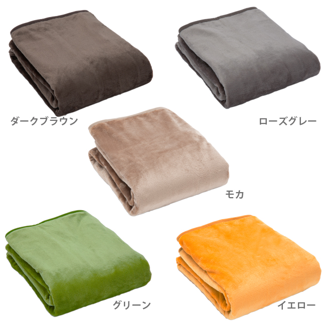 【色: 4)グリーン】ライフジョイ 電気毛布 日本製 グリーン 140×80cm